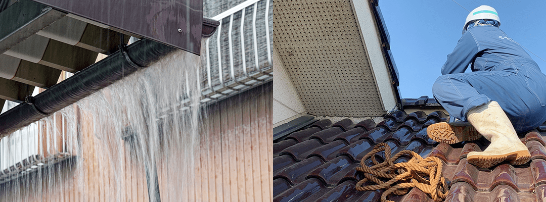 雨樋・板金工事